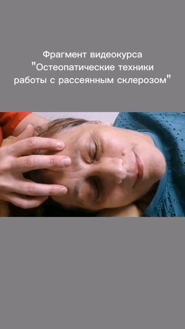 Фрагмент видеокурса 