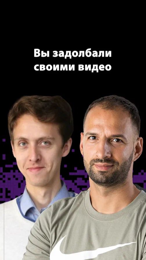 Конкуренция на YouTube: почему все делают одно и то же | Александр Альхов