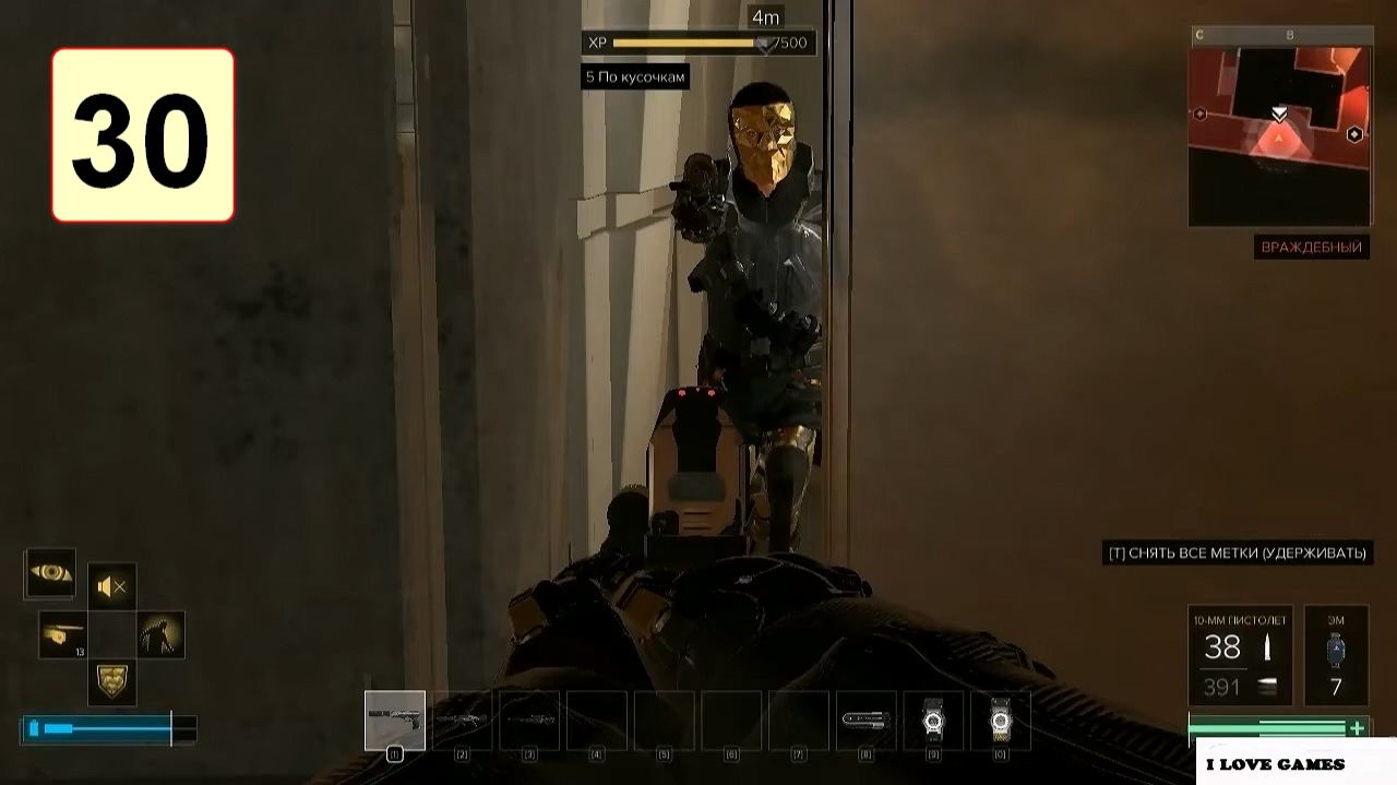 Прохождение ►Deus Ex: Mankind Divided◄【• Выпуск• #30】【Complete】