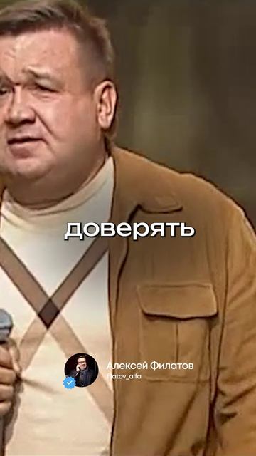 Алексей Филатов — «Застольная»