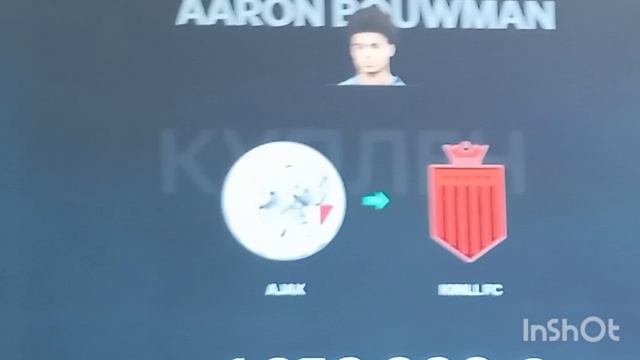 карьера за свой клуб в фифе 26 выпуск 1