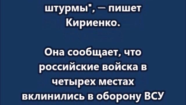 Сумы могут оказаться в полуокружении, — украинская журналистка