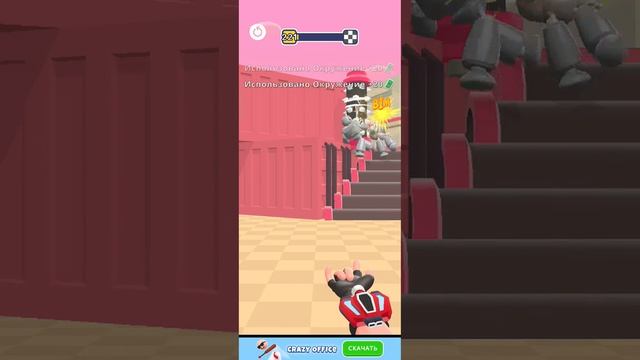 Ловим злодеев скотчем. Screwdom 3D — это сложная и головоломка Screw Master, которая подвергнет ваши