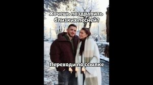 Татьяна Мусульбес и Роман Капаклы