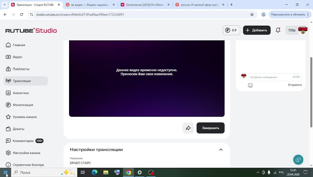 БРАВЛ СТАРС