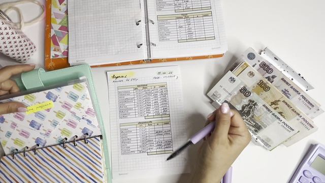 апрель #2 распределяю бюджет