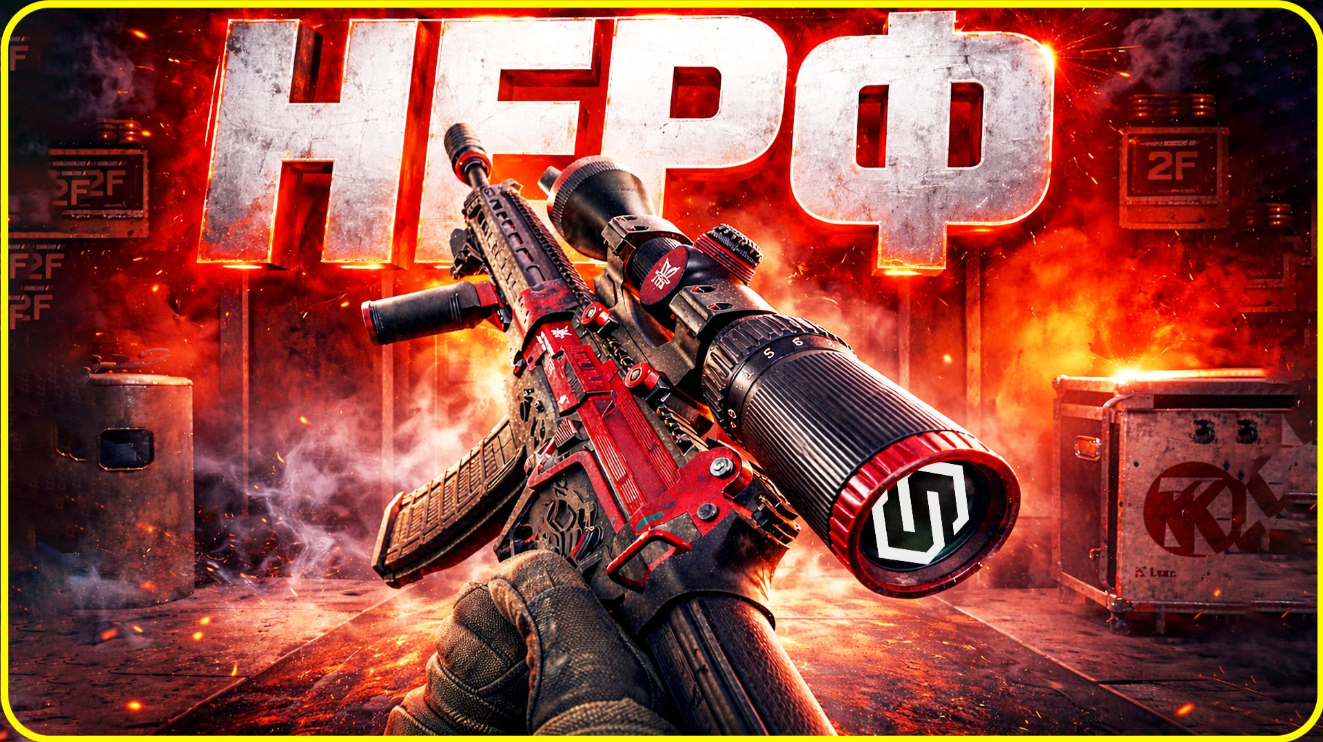 КАК ИГРАЕТСЯ U191 ПОСЛЕ НЕРФА / ARENA BREAKOUT: INFINITE