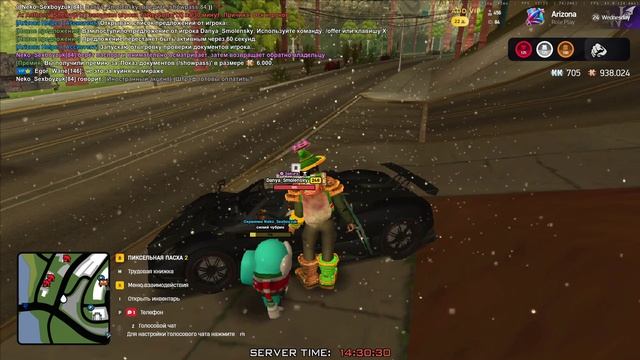 штраф и паспорт номер 2