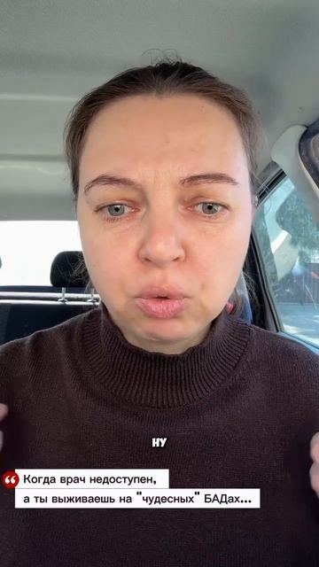 Минус одна проблема за месяц. Как? Смотрите видео.