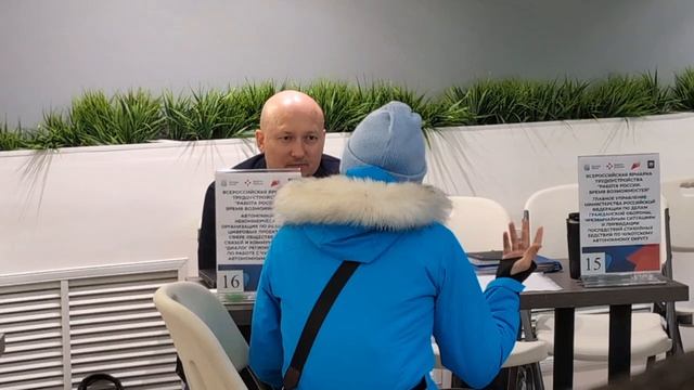 Региональный этап Всероссийской ярмарки трудоустройства.mp4