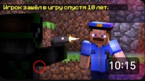 📹 КТО НАПАЛ НА ПОЛИЦЕЙСКОГО В МАЙНКРАФТ СЕРИАЛ ПРО ПРОПАВШЕГО ДРУГА ВОВУ | Компот Minecraft