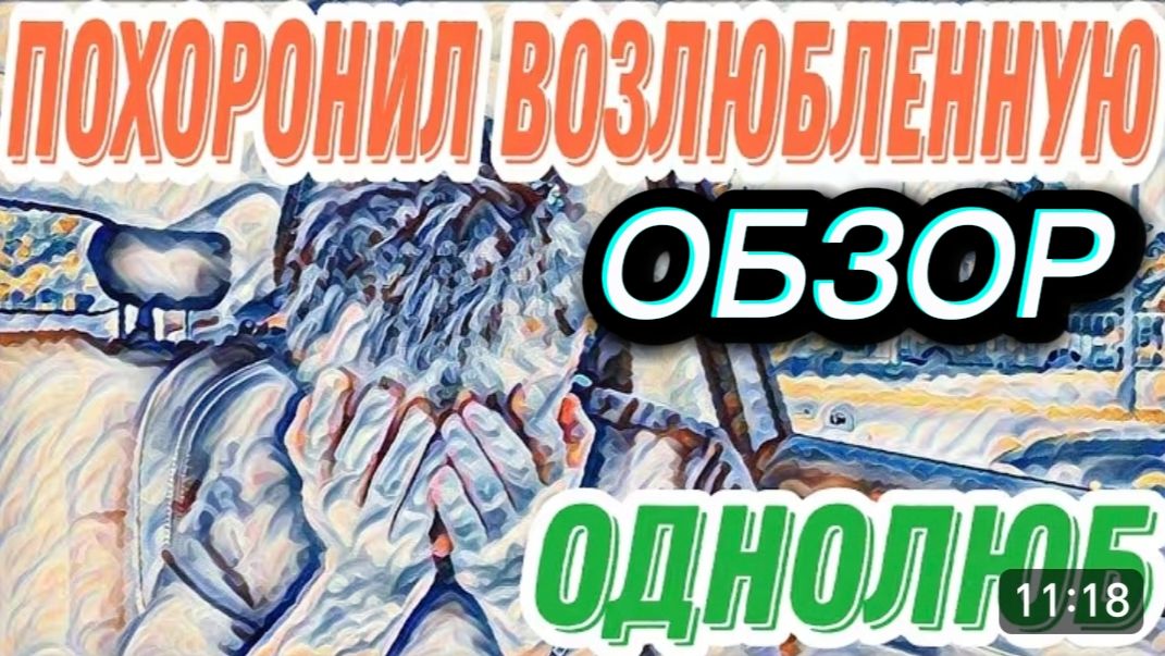 САМВЕЛ АДАМЯН, ОБЗОР ОТ 