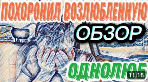 САМВЕЛ АДАМЯН, ОБЗОР ОТ "ЛЕСНОЕ ЭХО", СЕНСАЦИОННОЕ ПРИЗНАНИЕ, НА ДЕНЬГИ СО СБОРОВ КУПИЛ КВАРТИРУ..