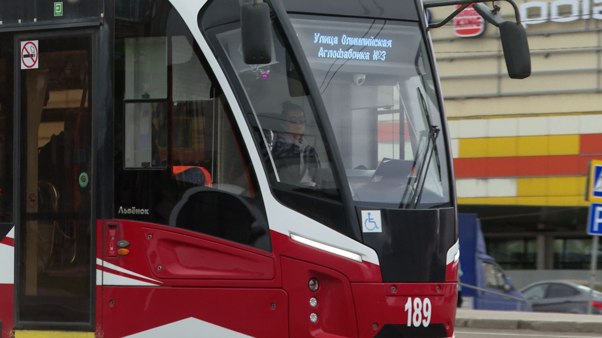 Новый способ оплаты в трамваях