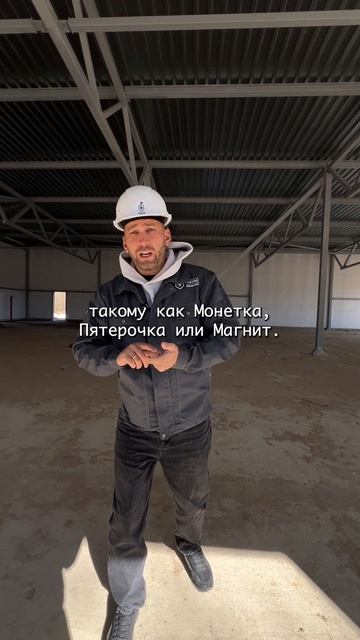 Как я построил свой магазин за 300к