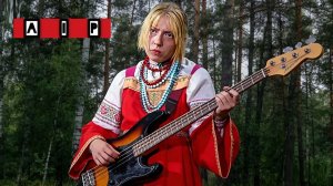 AIP - Серебро