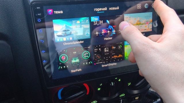 Как включить темную тему по расписанию на автомагнитоле Ts10 Ts18