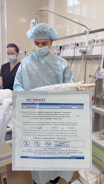 КАК ПРАВИЛЬНО ЗАЩИТИТЬ КАБЕЛЬ УЗ-ДАТЧИКА #fast #навигация #узи #icu #pain #regionalanesthesia