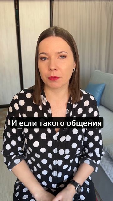 Муж не знает любит ли жену.