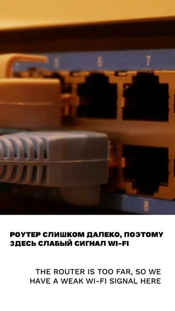 Слабый, уязвимый