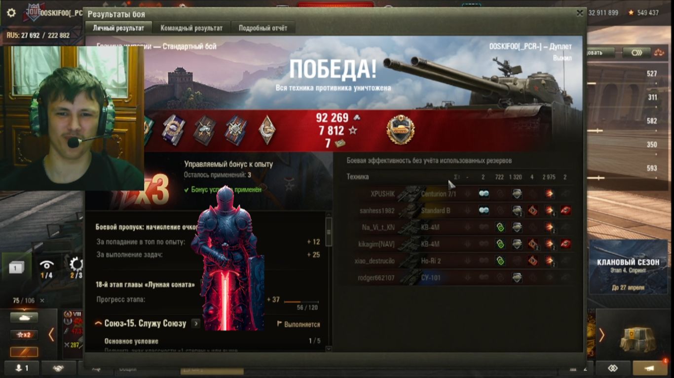 тёмный рыцарь отыграл 6 боёв на новым танке дуплет 9 ур. в мире танков. 1 серия.