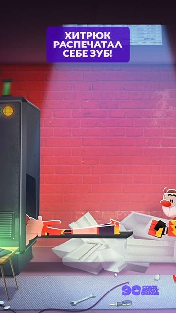 😁 Когда не хочешь идти к стоматологу...