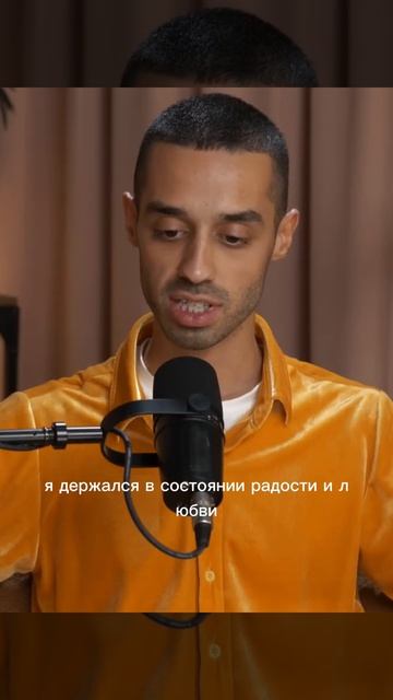 Подкаст с Анаром, полная версия Https://t.me/pay_dreams_bot?start=798796345