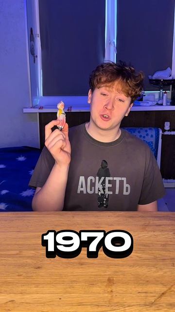 Угадай стоимость старинной штуки🤪