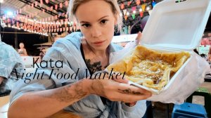 Ночной рынок еды на Пхукете🍤Рынок Ката и Ката Ной🥟Бесподобный БЛИН С МАНГО🥭Сладкая кома🤤Мукбанг
