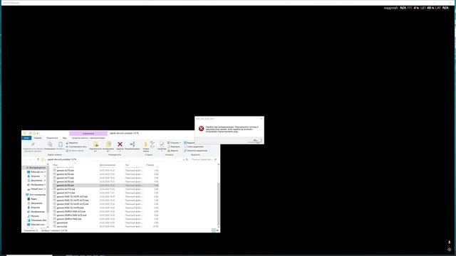 наказание за систему Desktop 2026.04.19 - 19.09.19.03.DVR - Trim