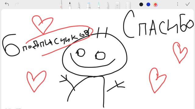 УРАААААА 6 ПОЖПИСЧИКООООВ♥️🐈🐈🐈🐈