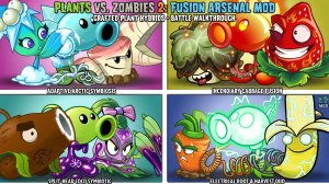 Зомби против растений Plants vs Zombies ПвЗ Растения против Зомби-2 PvZ Fusion Битва прохождение