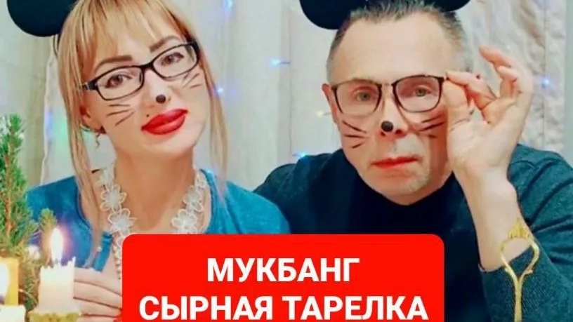 Мукбанг сырная тарелка😋😋😋Всем приятного просмотра и приятного аппетита 🤗