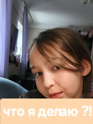 что я делаю?!