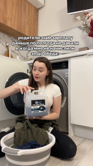 я каждый месяц😁