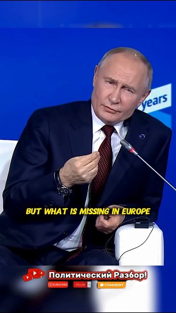 🔥Слова Путина, Которые взорвали сеть! #putin #россия #shorts #russia #america #germany #новости