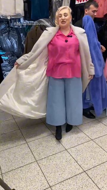 Экомех Шубки на Садоводе