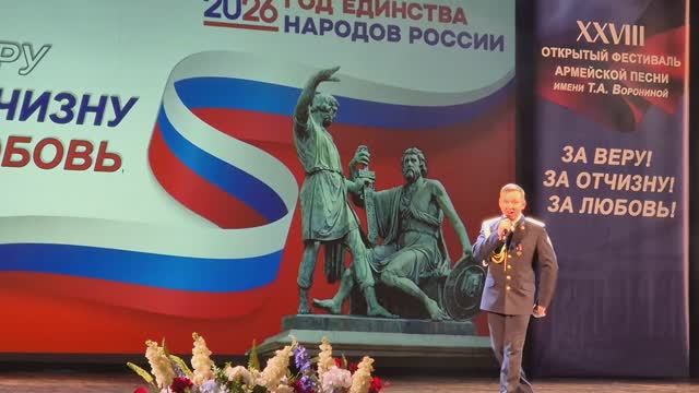 Песня Всё что было Александр Лопаткин Фестиваль-конкурс армейской песни в Сочи