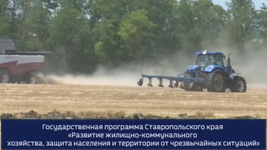 Как Ставрополье готовится к пожароопасному сезону