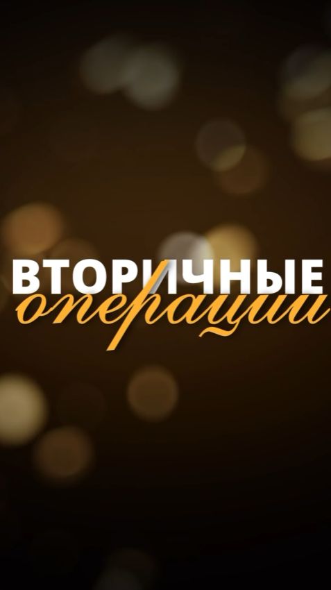 ❓Вторичная ринопластика: исправление прошлой операции или нормальная ситуация?