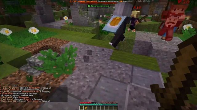 Обзор на один из самых популярных режима сервера Mine Today - Sky PvP Old!