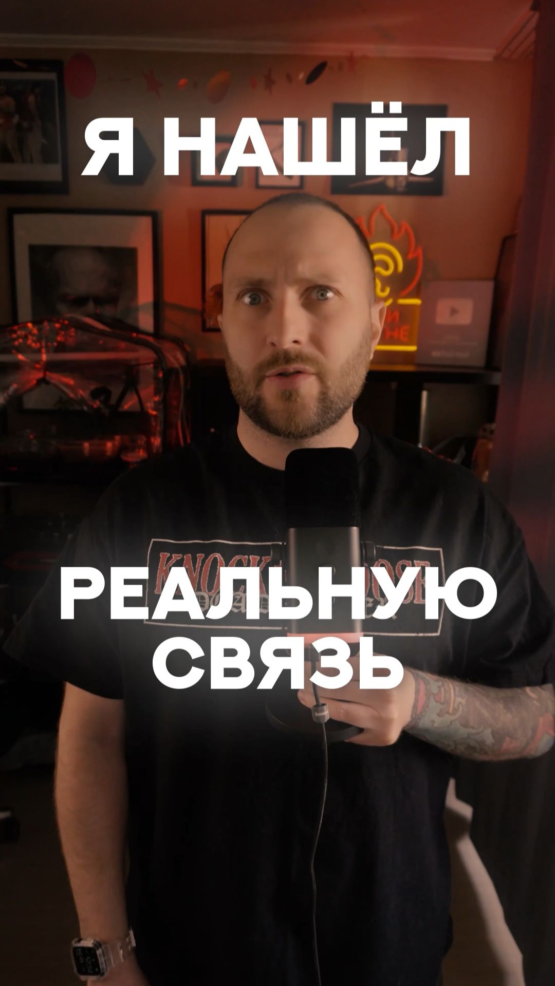 Как связаны Slipknot и Сектор Газа?