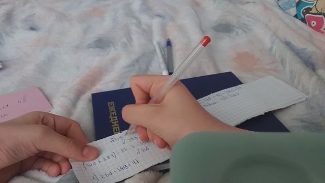 проверка тетрадей