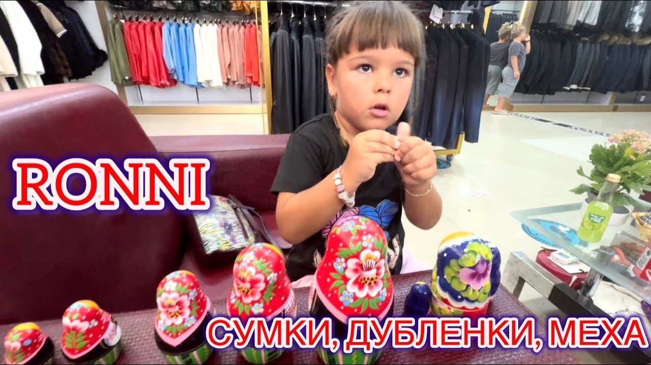 из КЕМЕРА в ГЁЙНЮК‼️Не могу пройти мимо сумок. Видео 2025 года