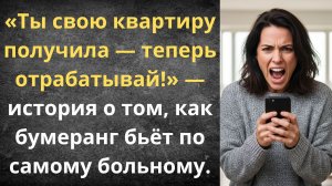 Жадная сестра и бумеранг за наследство | Истории из жизни