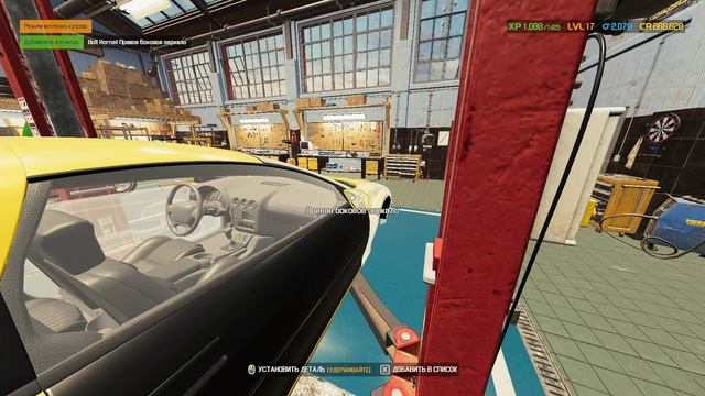 Было ненужное ведро,стал шедевр! Car Mechanic Simulator 2021.