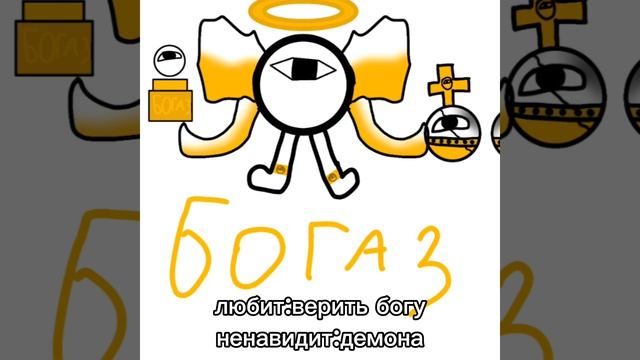 #мойперсонажББЦ