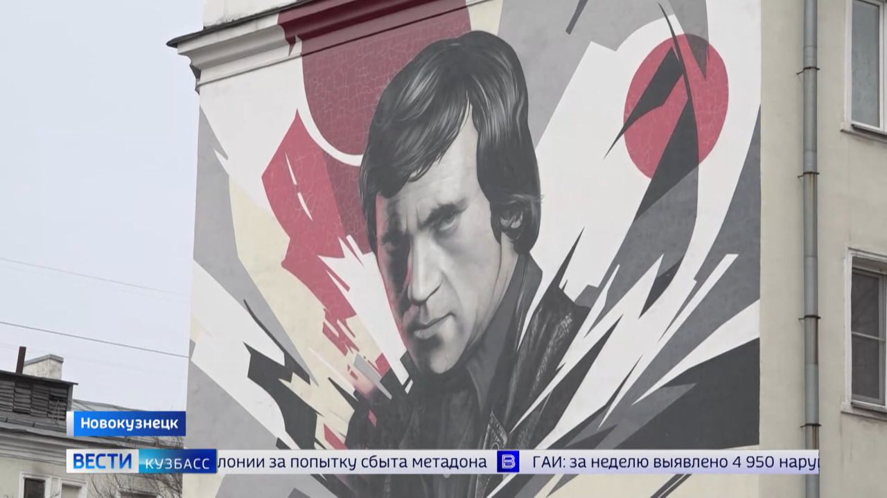 В Новокузнецке стартовала «Операция Кутузов»