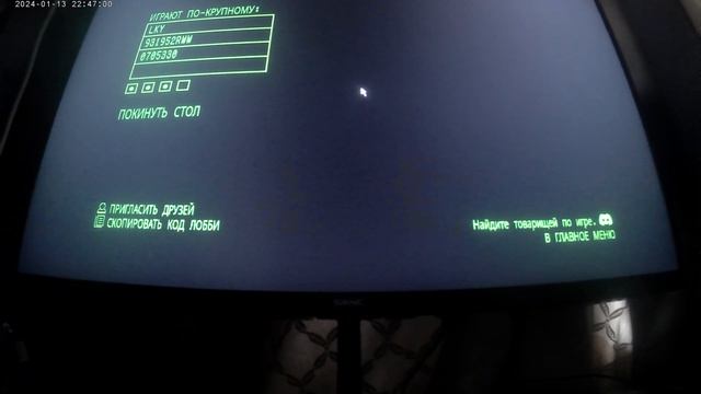 бакшот рлулет