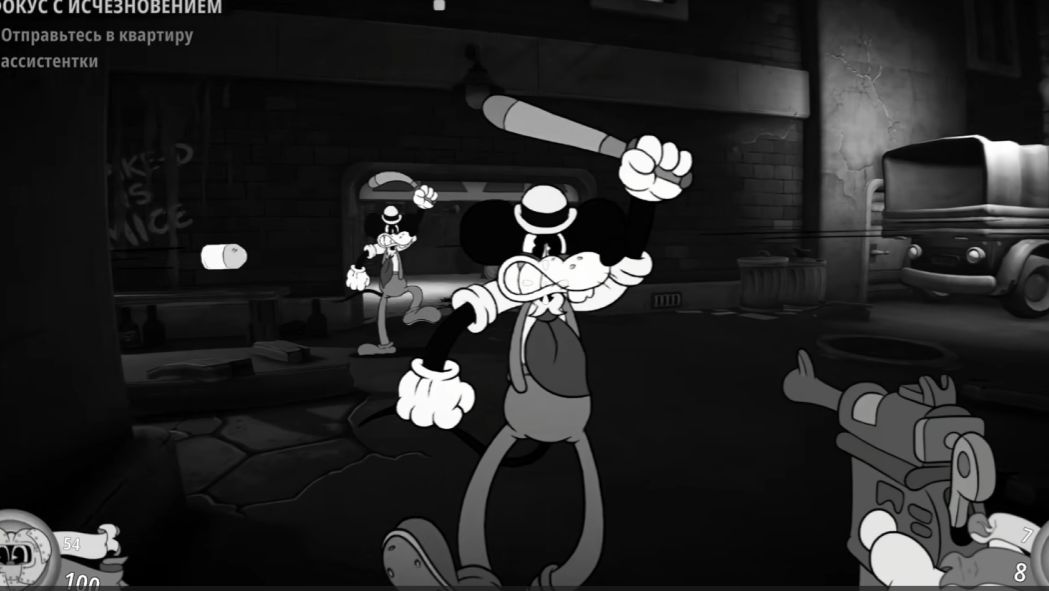 MOUSE: P.I. For Hire - Фокус с Исчезновением #2